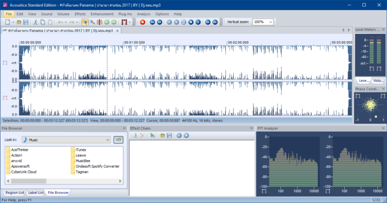 acoustica premium 6