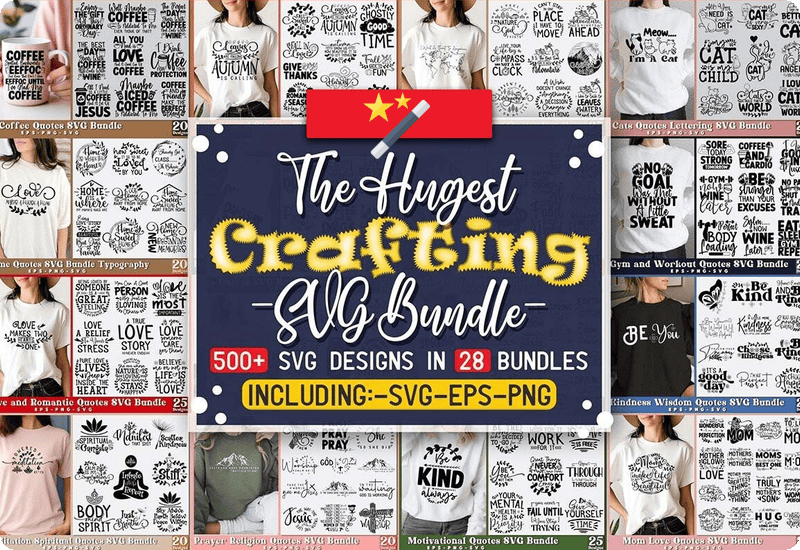 The Hugest Crafting SVG Bundle Download Giveaway